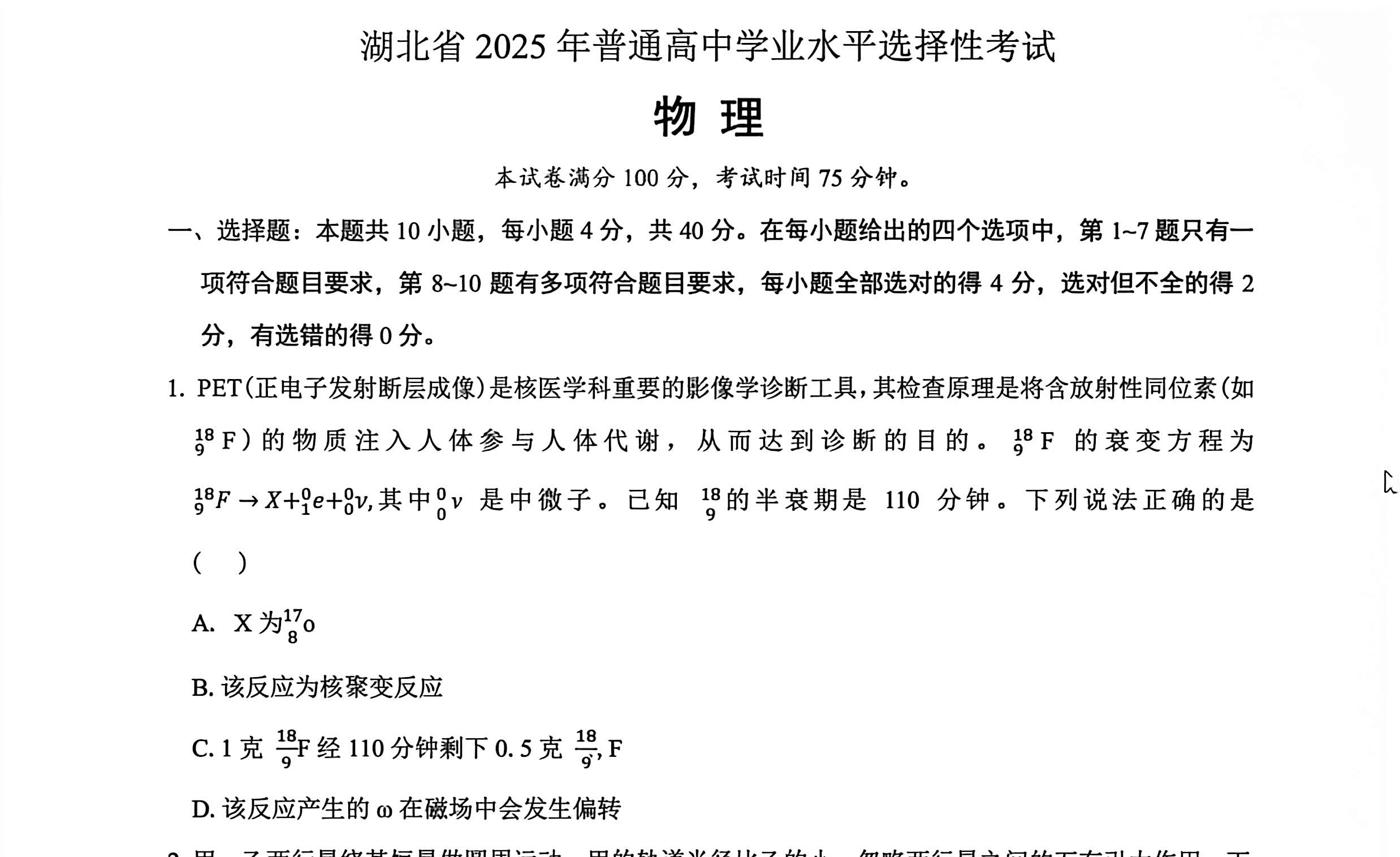 学习平台页面预览